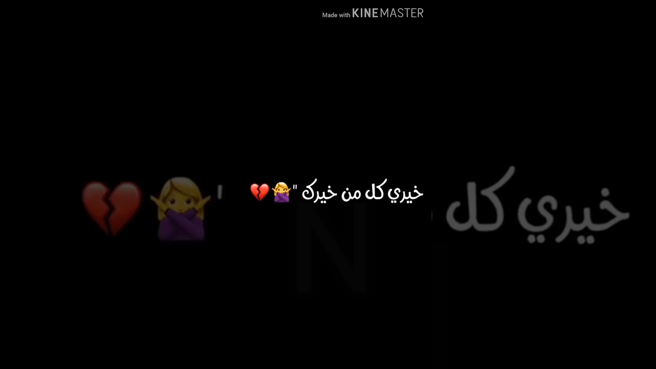 الوصف //// حٌلَوِوِ أّلَتّصٌمَيِّمَ لَوِلَأّ //// وِيِّنِ