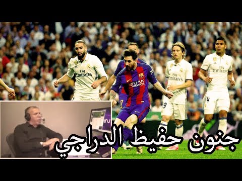 رد فعل المعلقين مباشرة من غرفة التعليق في كلاسيكو 3 2 برشلونة ضد ريال مدريد