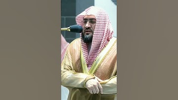 سورة التكاثر الشيخ بندر بليلة #بندر_بليلة @Bandarbalilaah