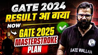 GATE 2024 Result Out | Master Plan For GATE 2025 To Secure AIR 1