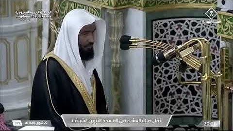 ' سورة الفرقان  ٢١ - ٣٧ ' الشيخ #عبدالله_البعيجان صلاة العشاء ٢٢-١٠-١٤٤٦ هـ