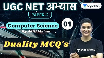UGC NET Paper 2 Abhyaas | Computer Science Questions | Duality MCQ