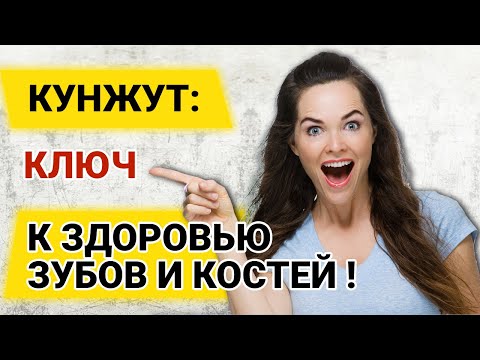 Белый или чёрный кунжут: какой выбрать и как правильно употреблять?