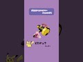 【ポケモン】デカヌチャンルーレット!