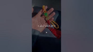 [  أَرَءَيْتَ ٱلَّذِى يُكَذِّبُ بِٱلدِّينِ  ] القارئ ماهر المعيقلي سورة الماعون