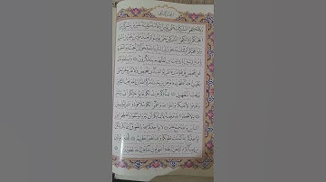 معنی سوره بقره به زبان ترکی