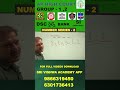 NUMBER SERIES TRICKS 2| HIGH COURT|GROUPS|POLICE|SSC|BANKS #reasoning