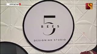 5 ബീസ് ഡിസൈനിങ് സ്റ്റുഡിയോ പൂക്കോട്ടുംപാടത്ത് തുറന്നു പ്രവർത്തനമാരംഭിച്ചു.