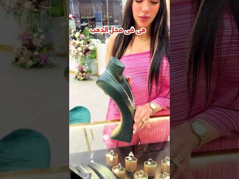 اوعا تصدق بنت