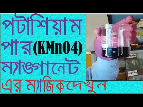 ভিডিও: প্রোপিলিন গ্লাইকোল: শরীরের ক্ষতি এবং প্রভাব