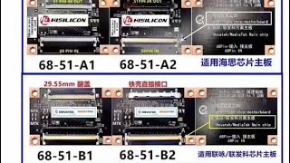 Tv motherboard 68 pin transfer to 51 pin T con 4k lvds converter adapter board