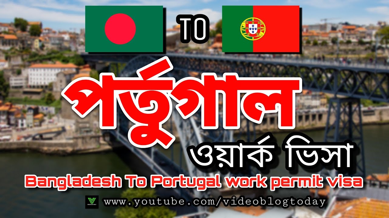 Portugal Work Permit Visa Video Blog Today portugal-work-permit-visa-video-blog-today