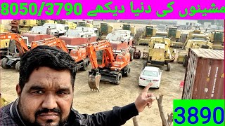 .8050 3790..مشین برائے فروخت|new Holland 8050 3790