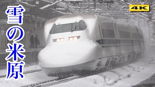 雪の米原2018 臨時のぞみ 700系＆N700系 !!! スプリンクラー稼働 !!! SHINKANSEN bullet train in the snow【4K】