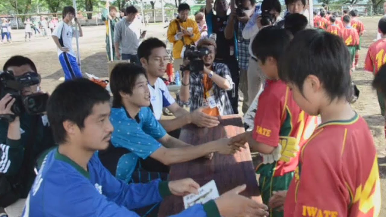 小笠原選手ら被災地で交流 岩手のサッカー少年に笑顔 Youtube 小笠原選手ら被災地で交流 岩手のサッカー少年に笑顔 Youtube