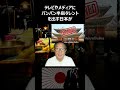 タイで韓国人気急落!ネットで「#韓国旅行禁止」がトレンド