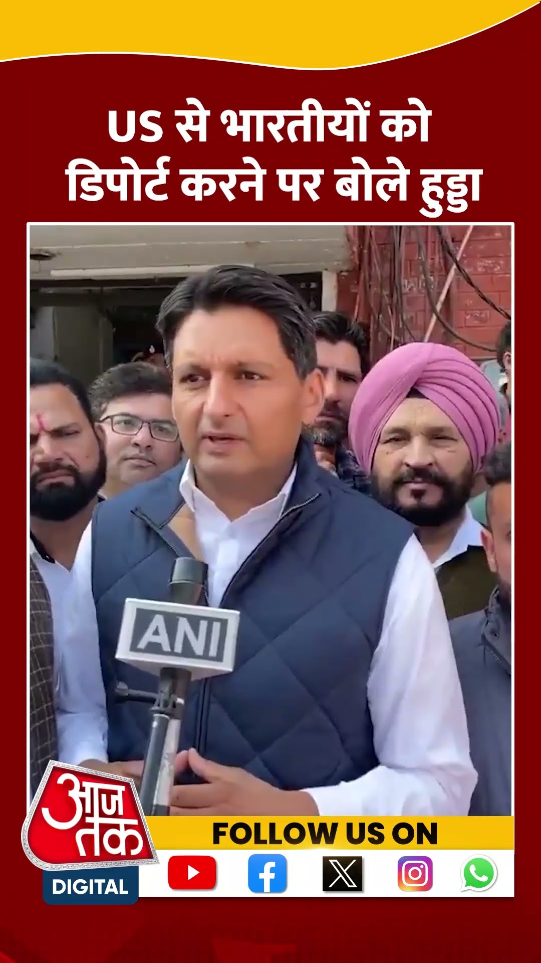 US से भारतीयों को डिपोर्ट करने पर बोले Deepender Singh Hooda #shorts #shortsvideo #viralvideo