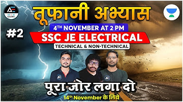 Practice Questions Part-02 तूफानी अभ्यास | SSC JE Electrical (Tech & Non-tech) | Anoop Sir