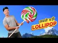   lollipop  worlds biggest lollipop  hindi comedy  pakau tv channel