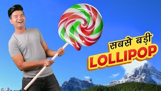 सबसे बड़ी LOLLIPOP | World&#39;s Biggest Lollipop | Hindi Comedy | Pakau TV Channel