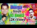 Durga singh ki nati  latest pahari song 2019  mahinder chauhan  prabhu negi  music rockerz