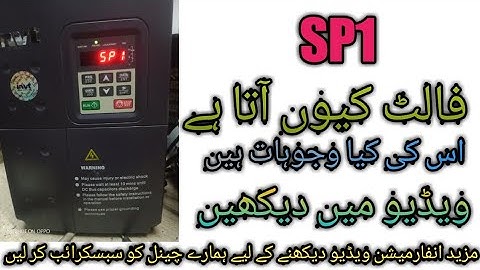VFD inverter  SP1 Fault Solve