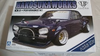 プラモ屋店長がお送りするキットレビュー アオシマ 1/24 LBワークス