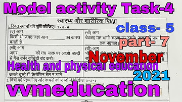 Model activity Task-4 class-5part-7 Health and physical education(Hindi medium) full solved november