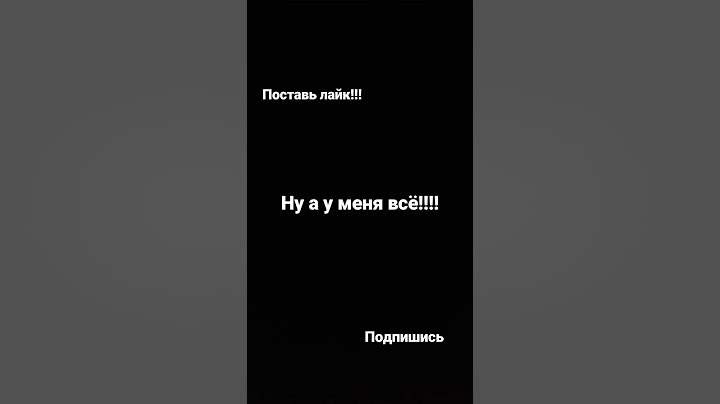 Я думаю вас не побеспокоил!