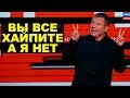 Пропагандисты пошли в наступление и начали переобуваться