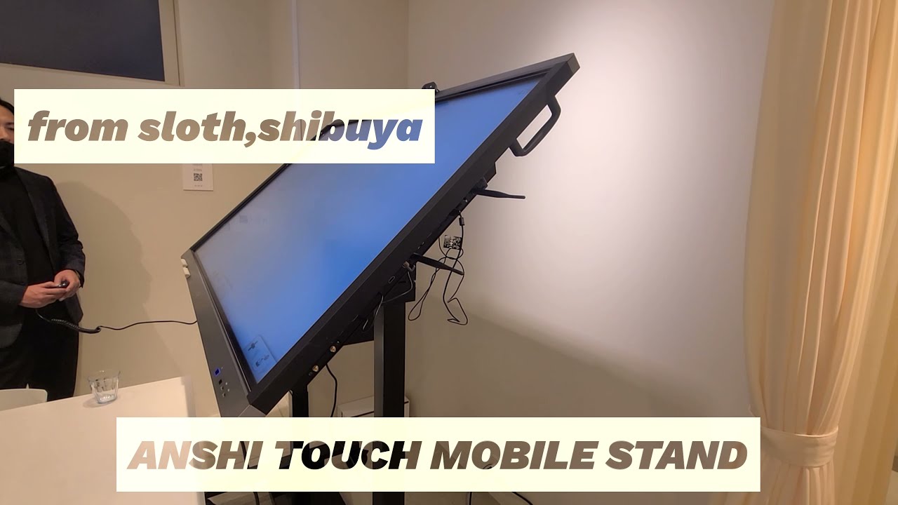 フラットになるデジタルホワイトボード ANSHI TOUCH MOBILE STAND これは使い勝手よい - YouTube