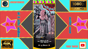 Rakesh Dabhi New Timli 2023 || Jasvant Patel Remix Timli Status || Gujarat Status #timlistatus #4k.