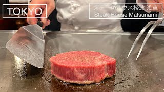 $88 A5 Wagyu Dinner - Teppanyaki in Tokyo Japan