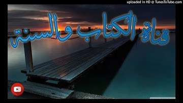 هذا يوم لا ينطقون// القارئ محمد عبادة روائع صلاة الفجر// سورة المرسلات--Surah Al-Mursalaat