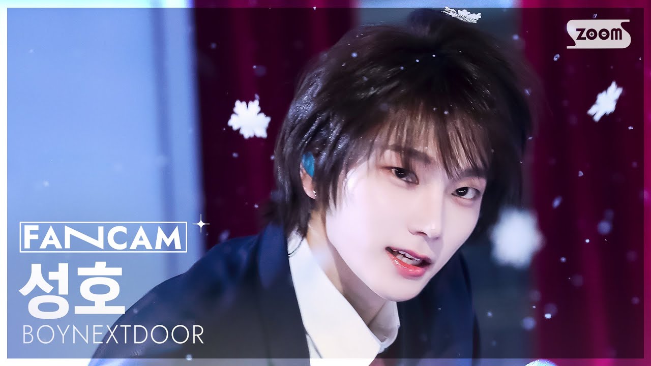 [안방1열 직캠4K] 보이넥스트도어 성호 '오늘만 I LOVE YOU' (BOYNEXTDOOR SUNGHO FanCam ...