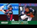 【ハイライト】第14回 BFA U18アジア選手権 オープニングラウンド第2戦 vs スリランカ