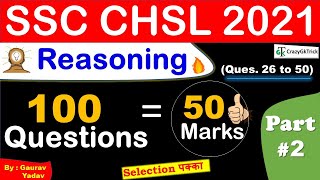 SSC CHSL 2021 | Reasoning Top 100 Most Important Questions | SSC CHSL 2021 Reasoning MCQ |  Part #2