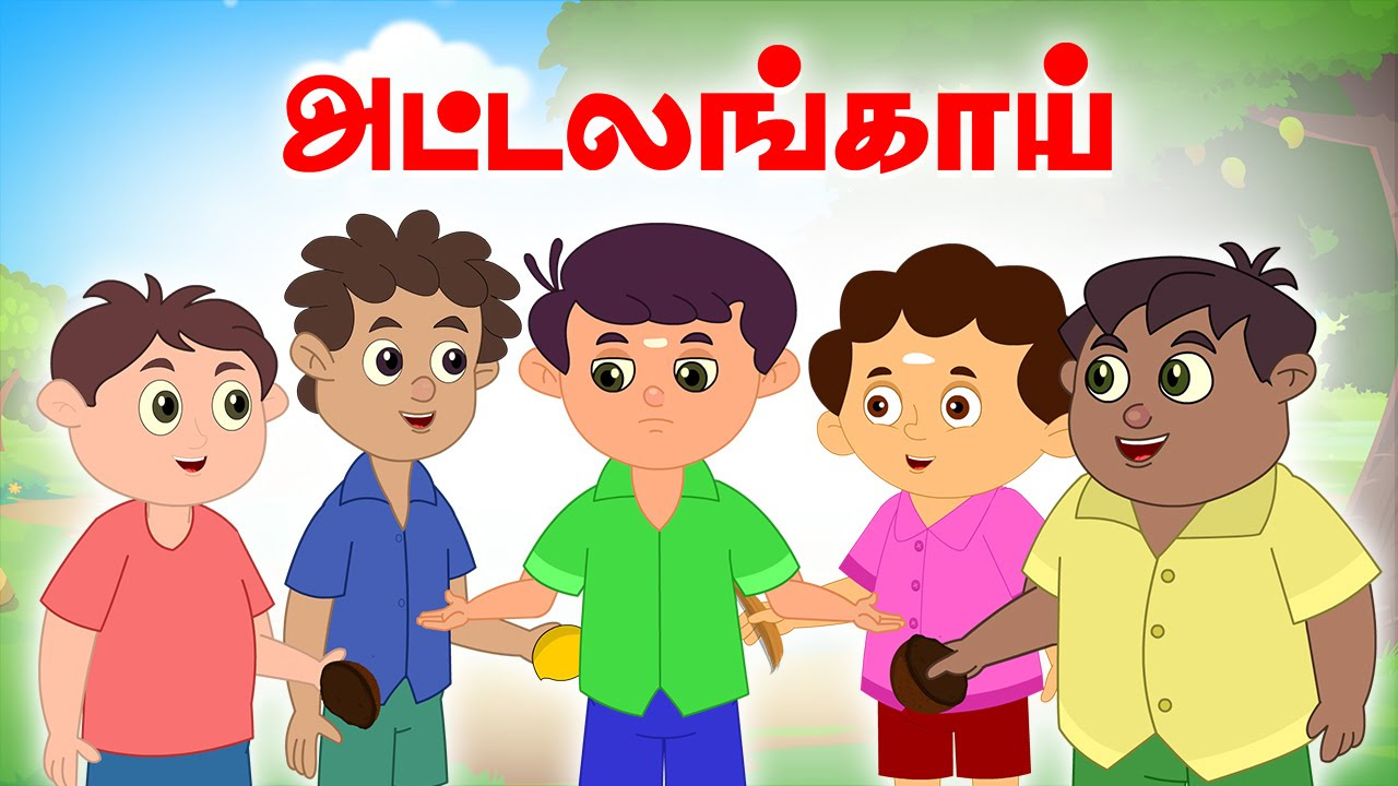 Attalamkai  Vilayattu Paadalgal  Chellame Chellam  Kids Tamil Song