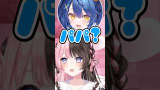 しゃるるコーチの声に情景が浮かび爆笑するひなーの達w【橘ひなの/ぶいすぽ/切り抜き】#shorts #ぶいすぽ #切り抜き #ぶいすぽ切り抜き #橘ひなの