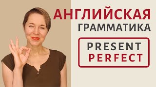 :   Present Perfect | Speak all Week |    