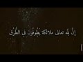 هل تعلم لماذا تطوف الملائكة في الطرقات وعن ماذا تبحث هل تعلم لماذا تطوف الملائكة في الطرقات وعن ماذا تبحث