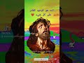 رسالة من يسوع علي التيك توك 