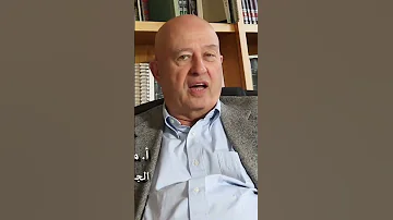 مدينة زهرة ويهودها يهودي السعودية الاسلام 