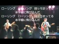 KIDS'A キッズエー 天気をかじった オリジナル