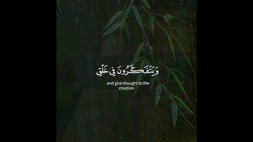 الذين يذكرون الله قياما وقعودا #تلاوه للشيخ --ناصر-القطامي #