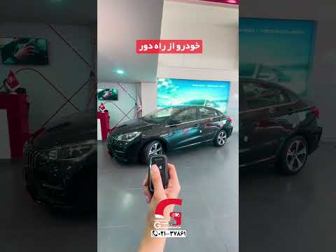  5  ریموت هوشمند
