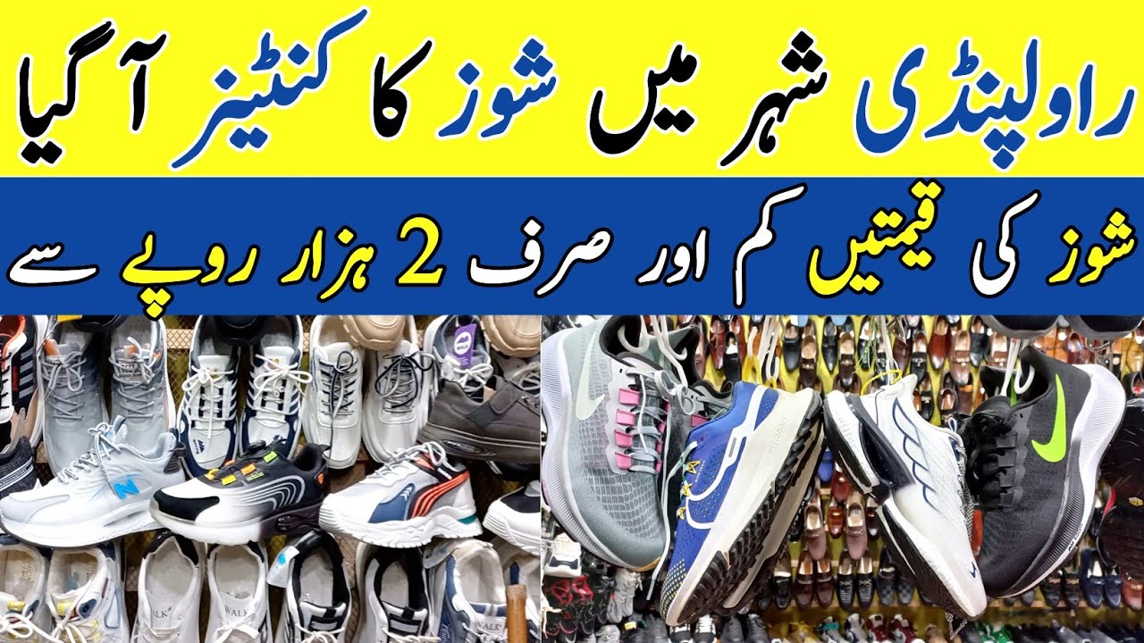 Branded Shoes In Rawalpindi Joggers Shoes Price In Pakistan Ladies Branded Shoes In Rawalpindi Joggers Shoes Price In Pakistan Ladies