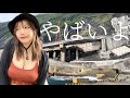 やばすぎ青ヶ島の◯◯