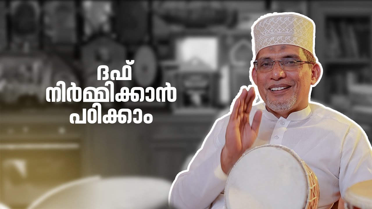 Traditional art of Duff Making