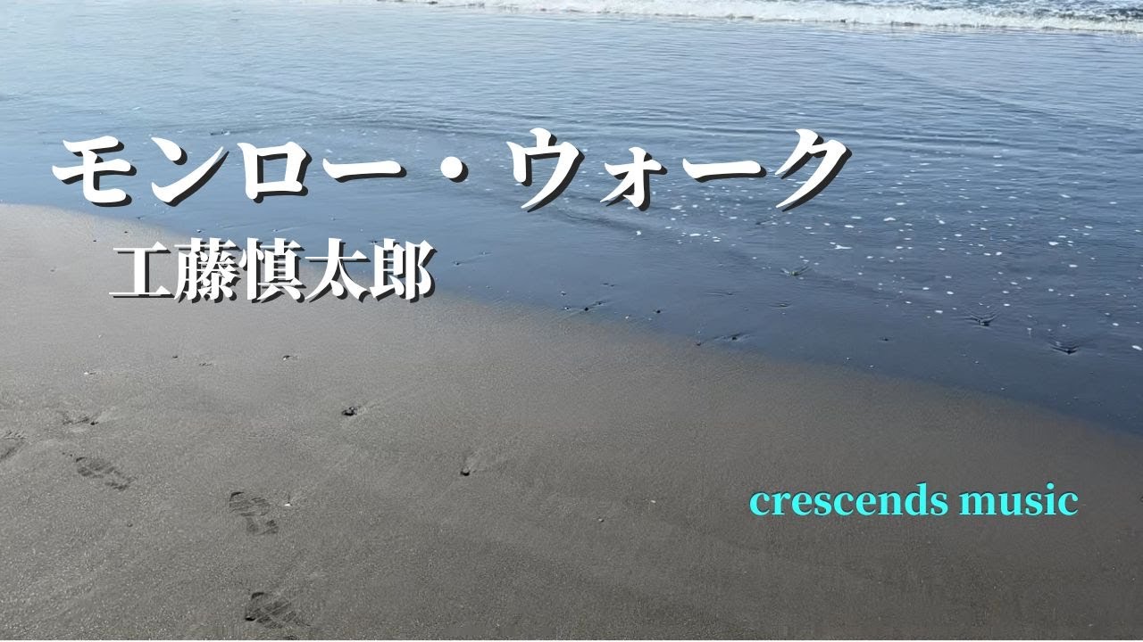 工藤慎太郎 | Shintaro Kudo Official Site